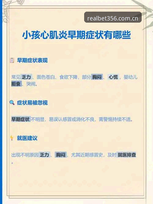 BET356中文官方站网址安装失败的五个典型原因与逐项排查说明