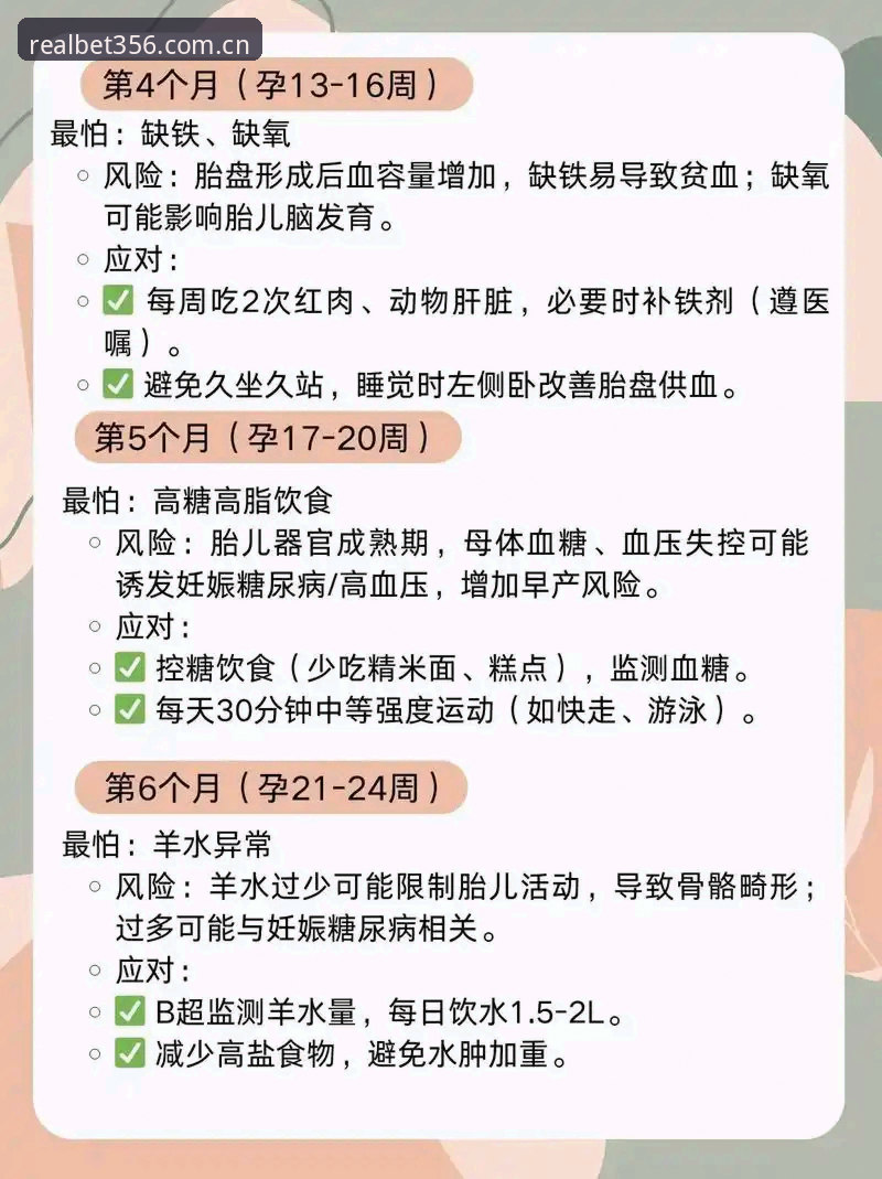 Bet356登录入口CN避坑指南：判断一个体育数据平台值不值得用的5个细节